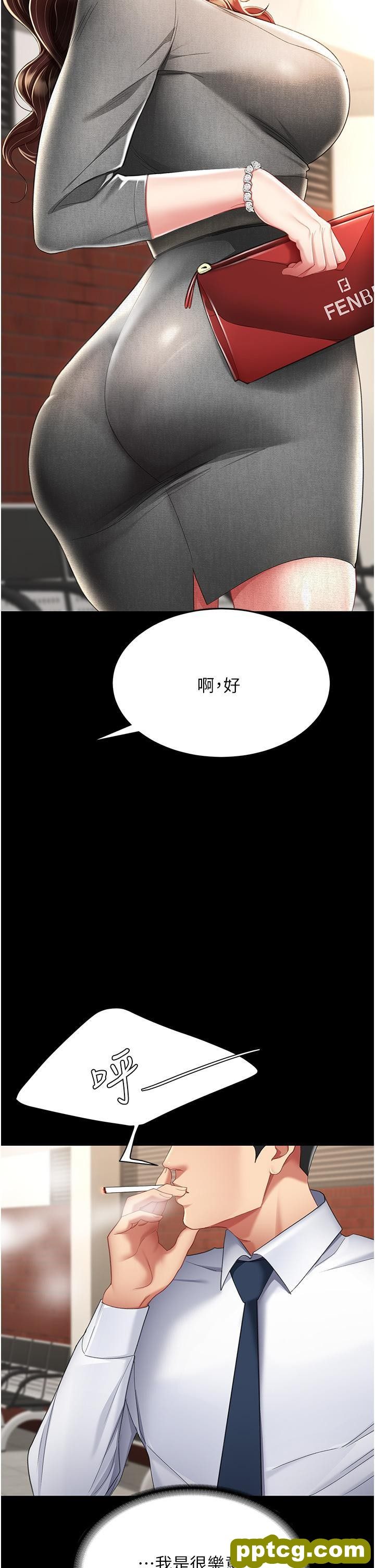第12话 妳是逃不掉的_复仇母女丼