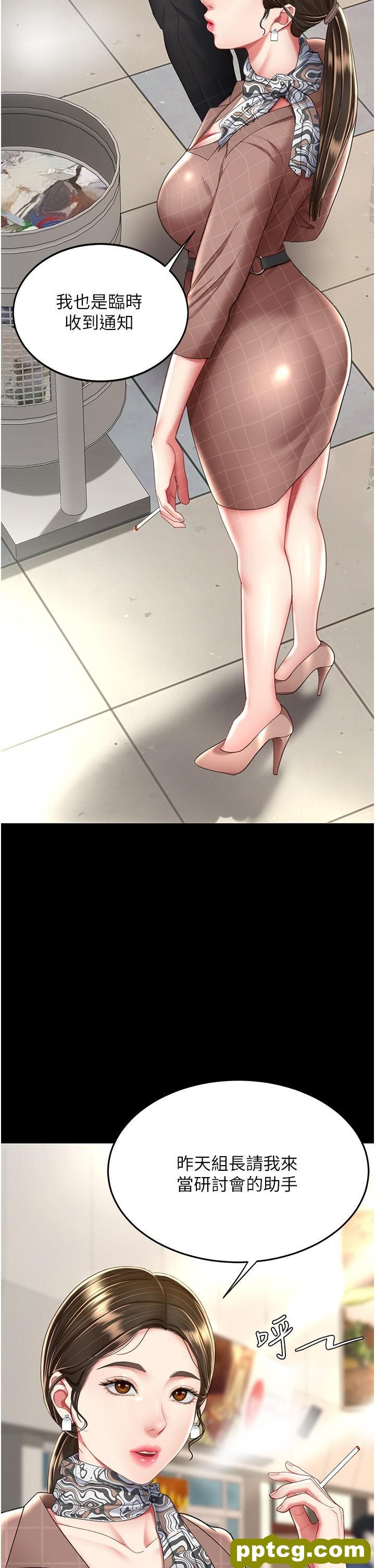 第12话 妳是逃不掉的_复仇母女丼