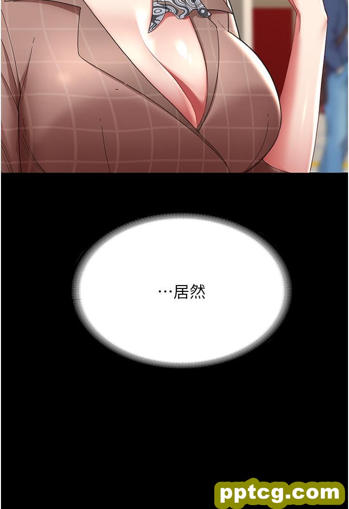 第12话 妳是逃不掉的_复仇母女丼
