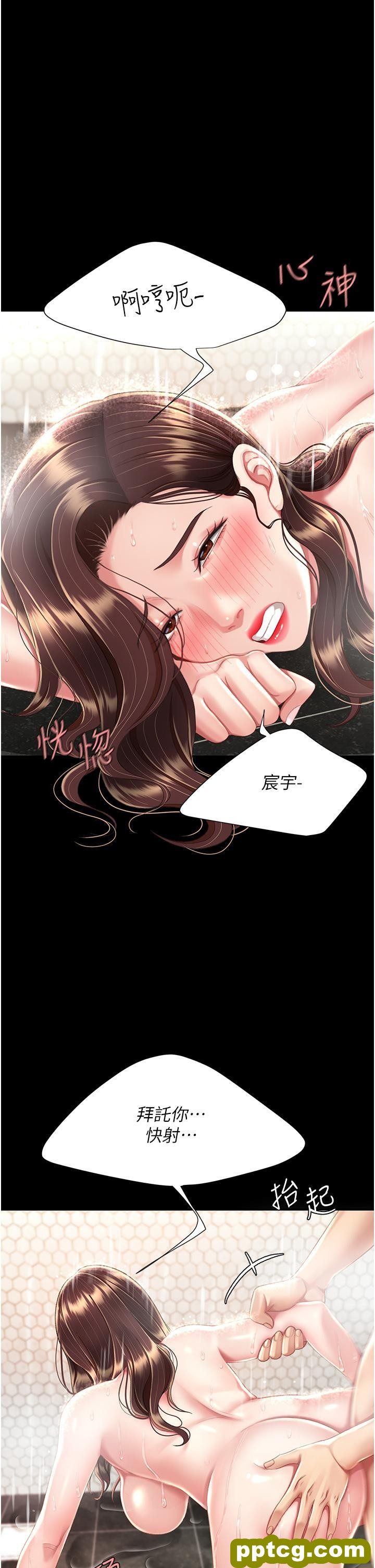 第11话 沦为肉便器的蕩妇_复仇母女丼