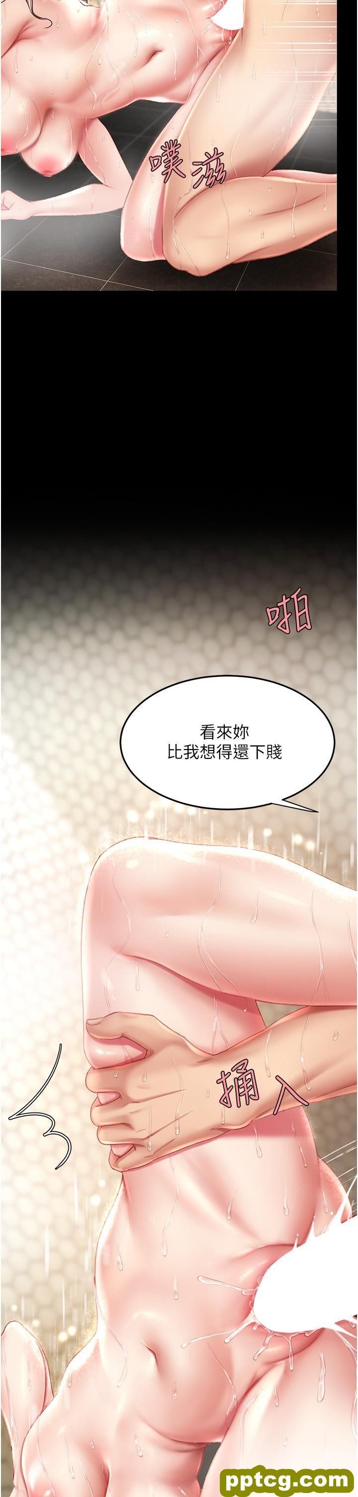 第11话 沦为肉便器的蕩妇_复仇母女丼