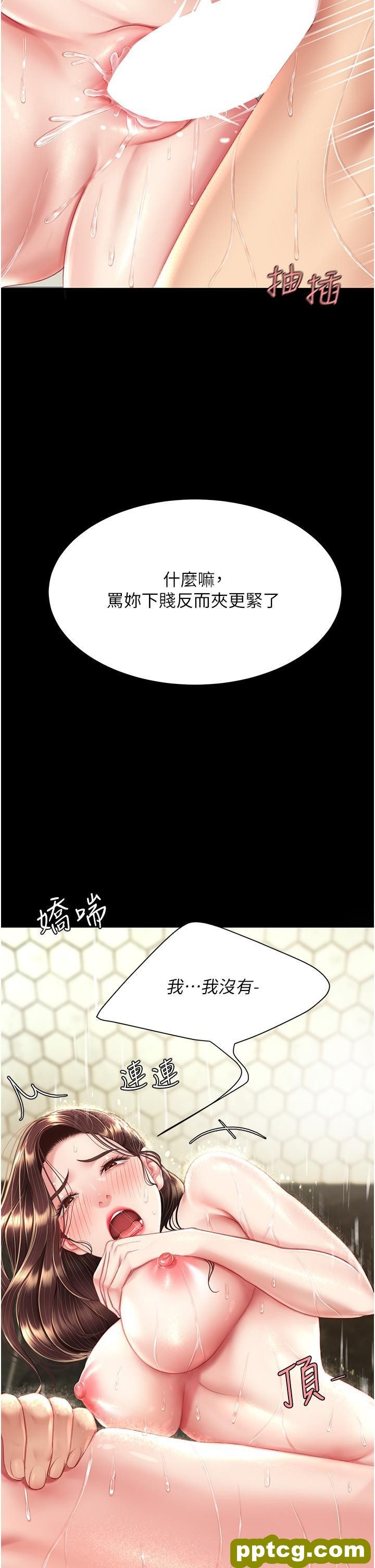 第11话 沦为肉便器的蕩妇_复仇母女丼