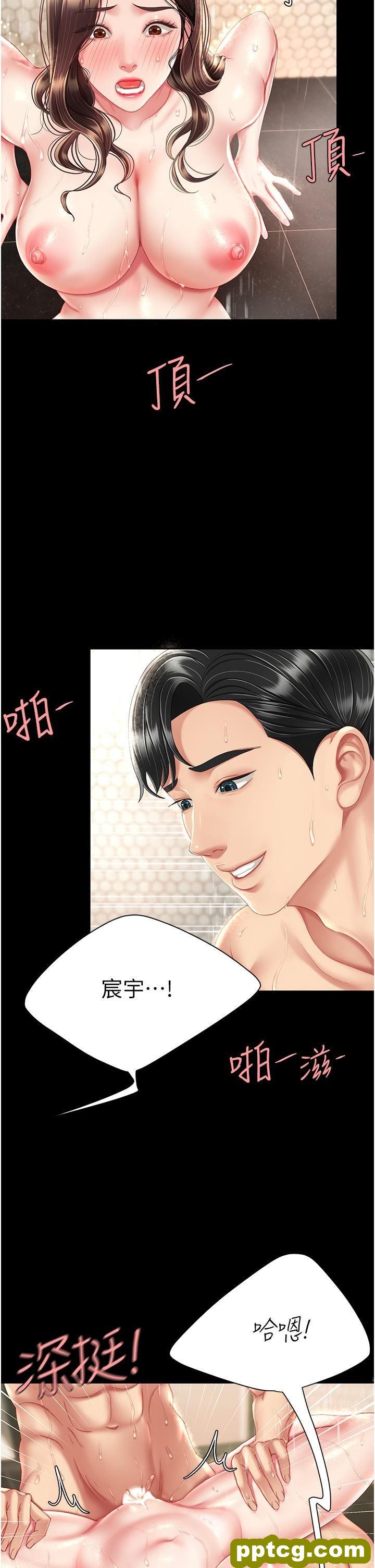 第11话 沦为肉便器的蕩妇_复仇母女丼
