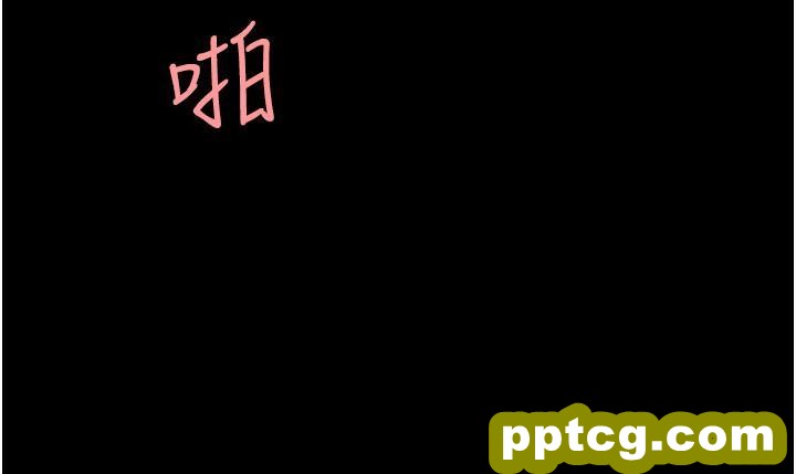 第11话 沦为肉便器的蕩妇_复仇母女丼