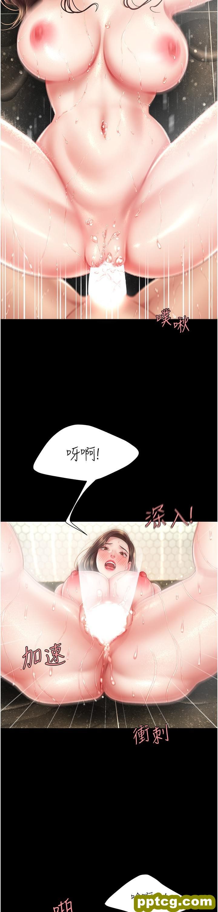 第11话 沦为肉便器的蕩妇_复仇母女丼