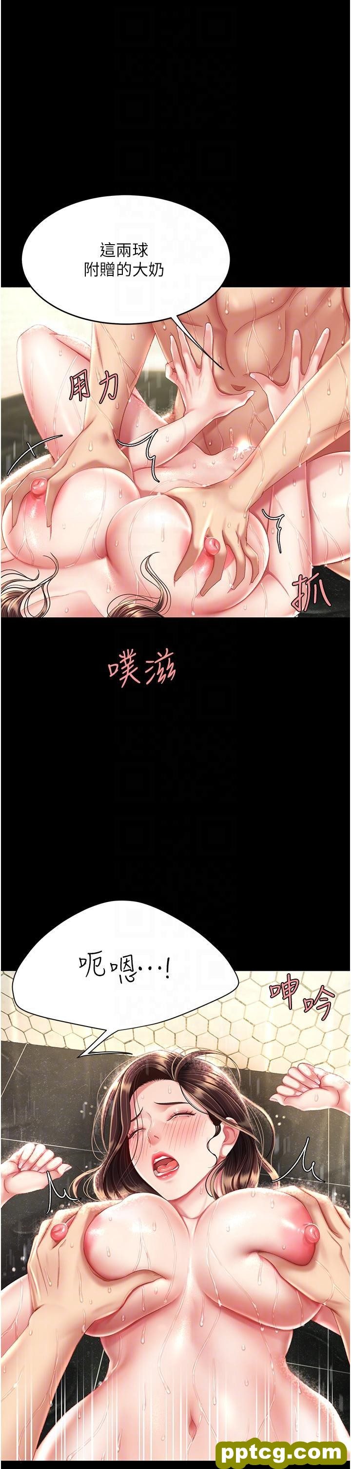 第11话 沦为肉便器的蕩妇_复仇母女丼