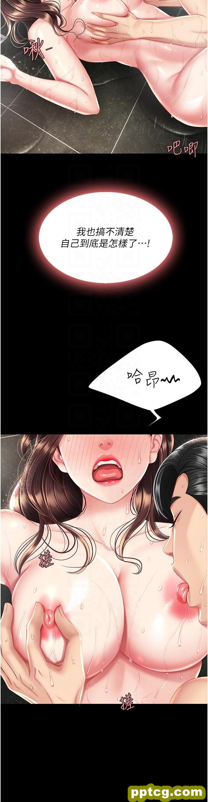 第11话 沦为肉便器的蕩妇_复仇母女丼