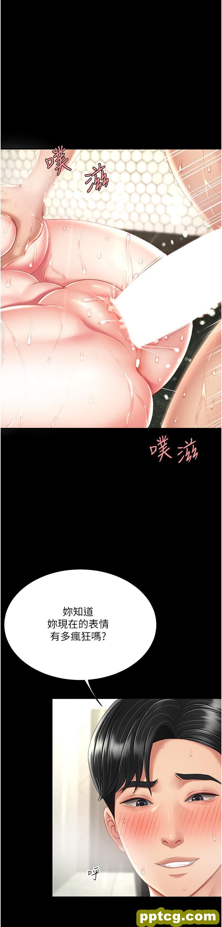 第11话 沦为肉便器的蕩妇_复仇母女丼