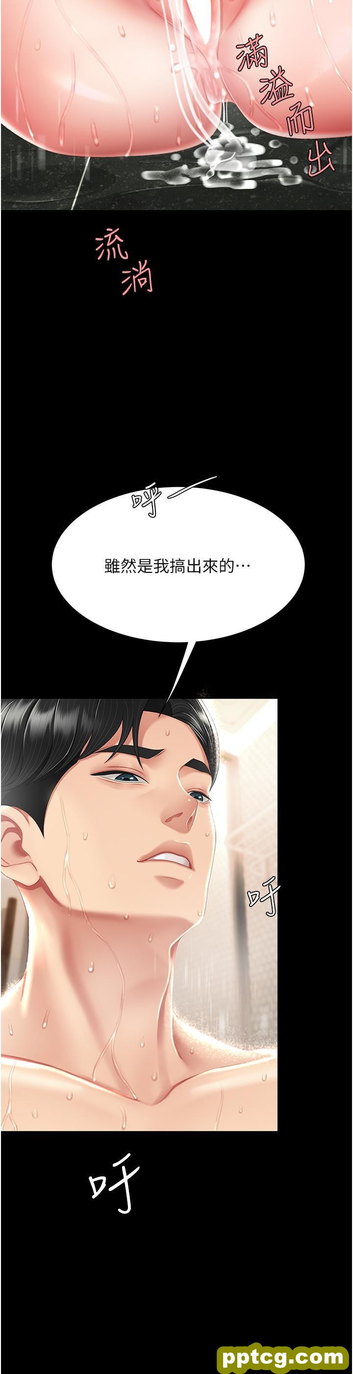 第11话 沦为肉便器的蕩妇_复仇母女丼