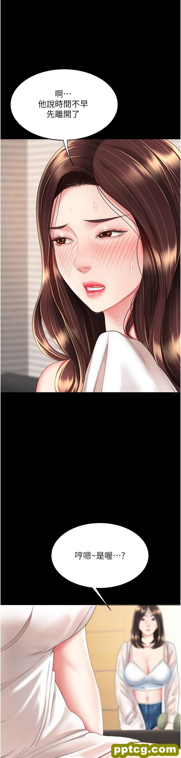 第11话 沦为肉便器的蕩妇_复仇母女丼