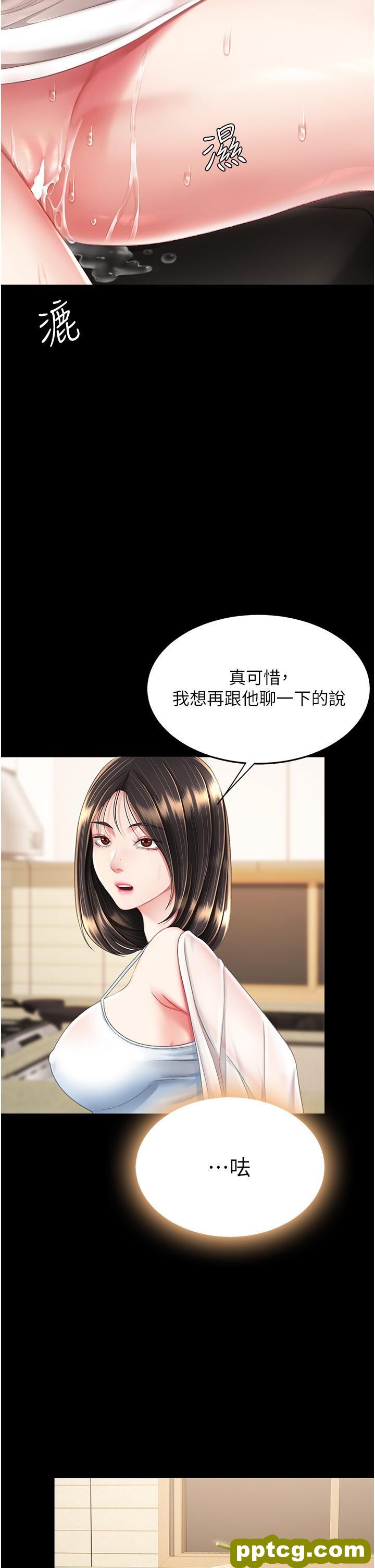 第11话 沦为肉便器的蕩妇_复仇母女丼