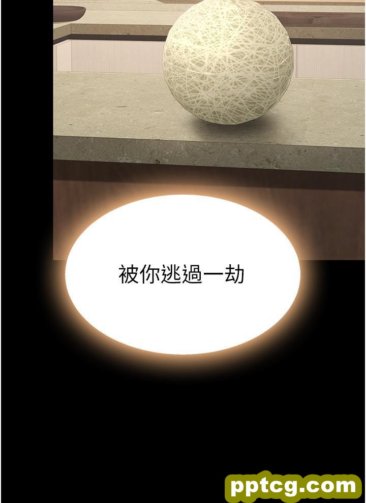 第11话 沦为肉便器的蕩妇_复仇母女丼