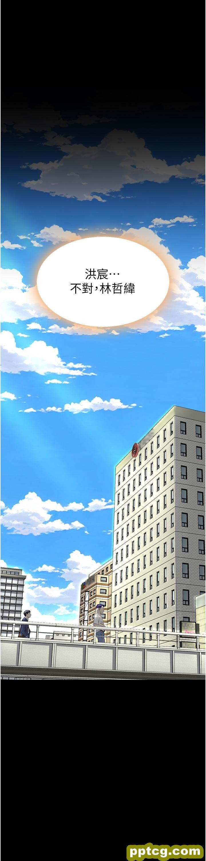 第11话 沦为肉便器的蕩妇_复仇母女丼