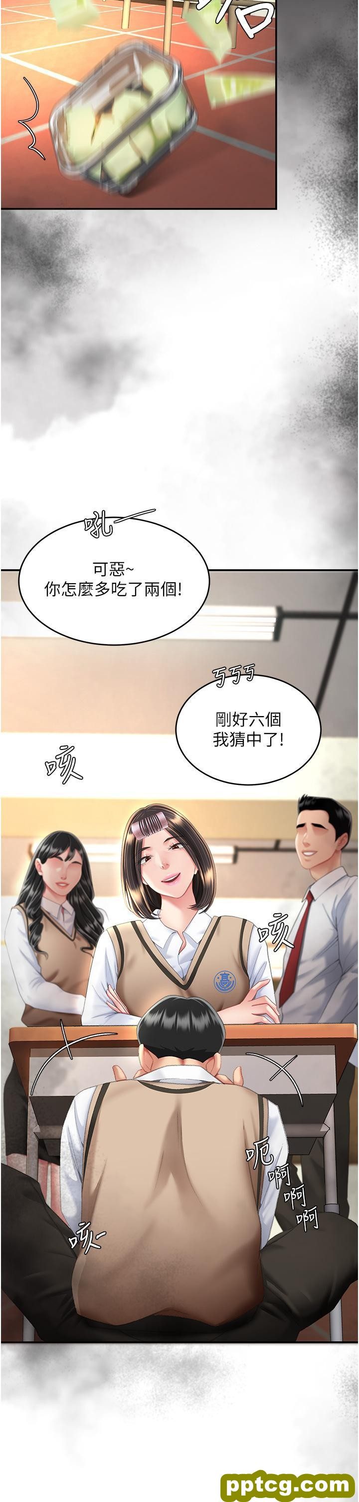 第11话 沦为肉便器的蕩妇_复仇母女丼