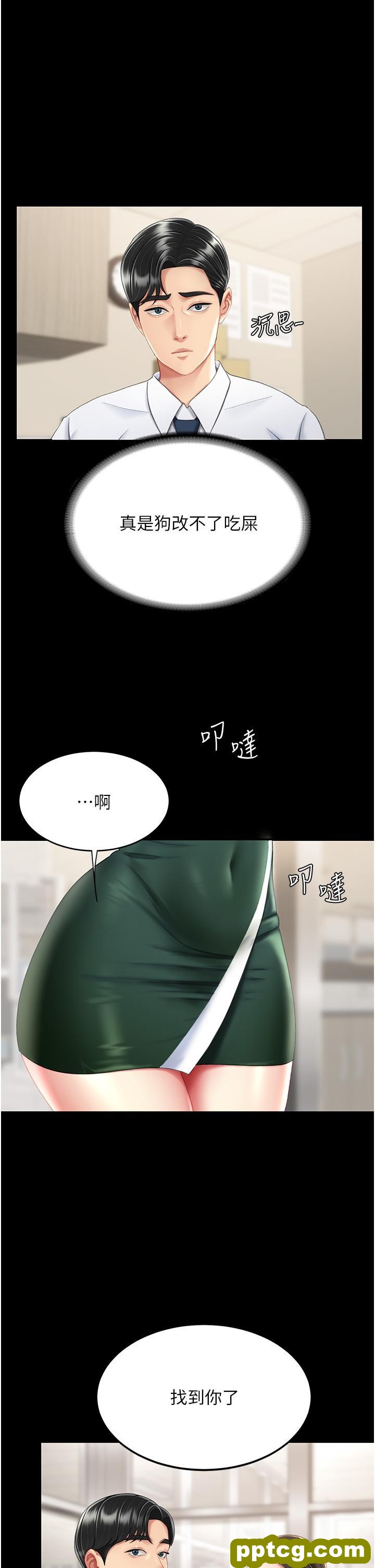 第11话 沦为肉便器的蕩妇_复仇母女丼