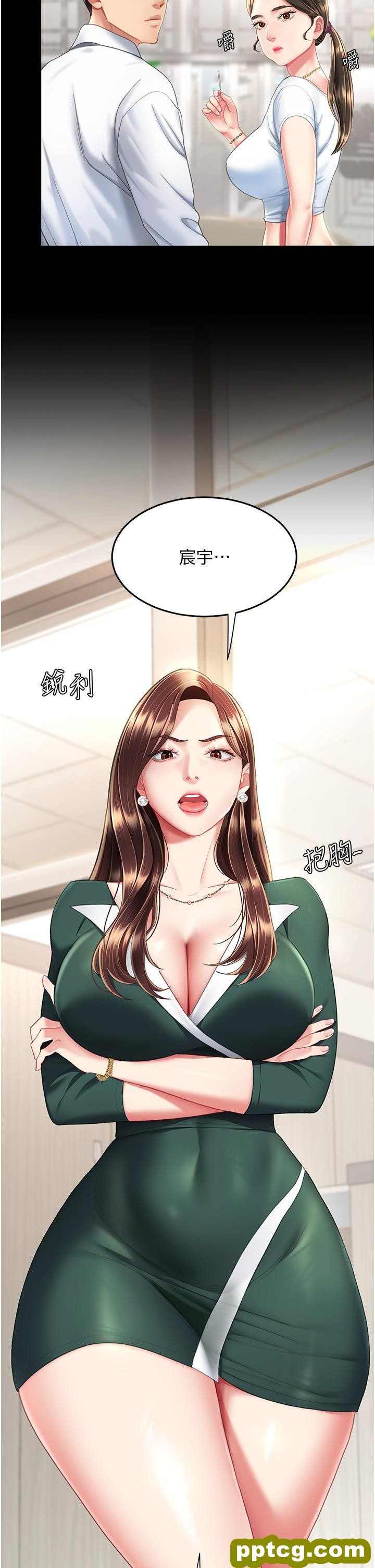 第11话 沦为肉便器的蕩妇_复仇母女丼