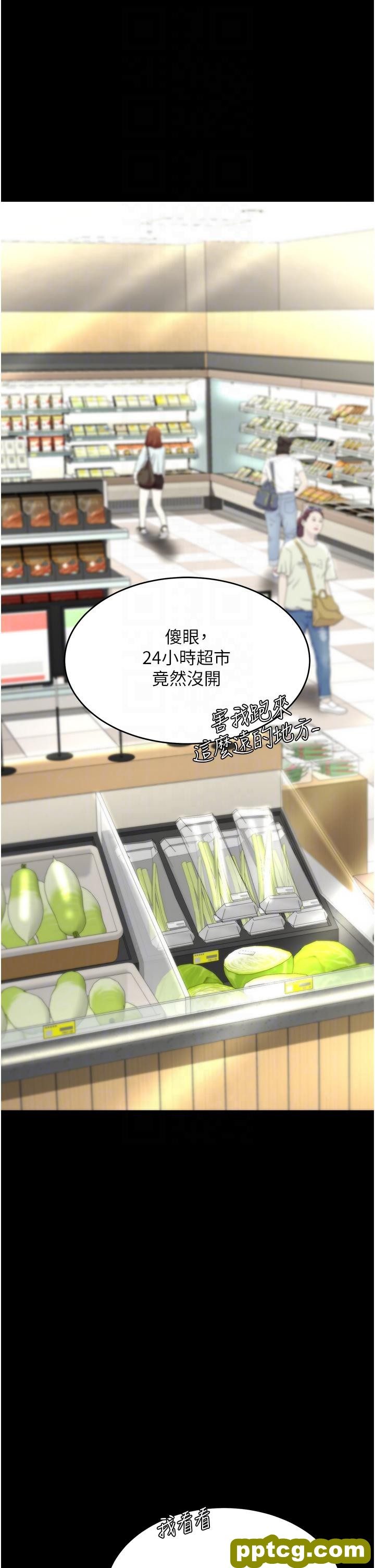 第10话 求你射给我满满的精液!_复仇母女丼