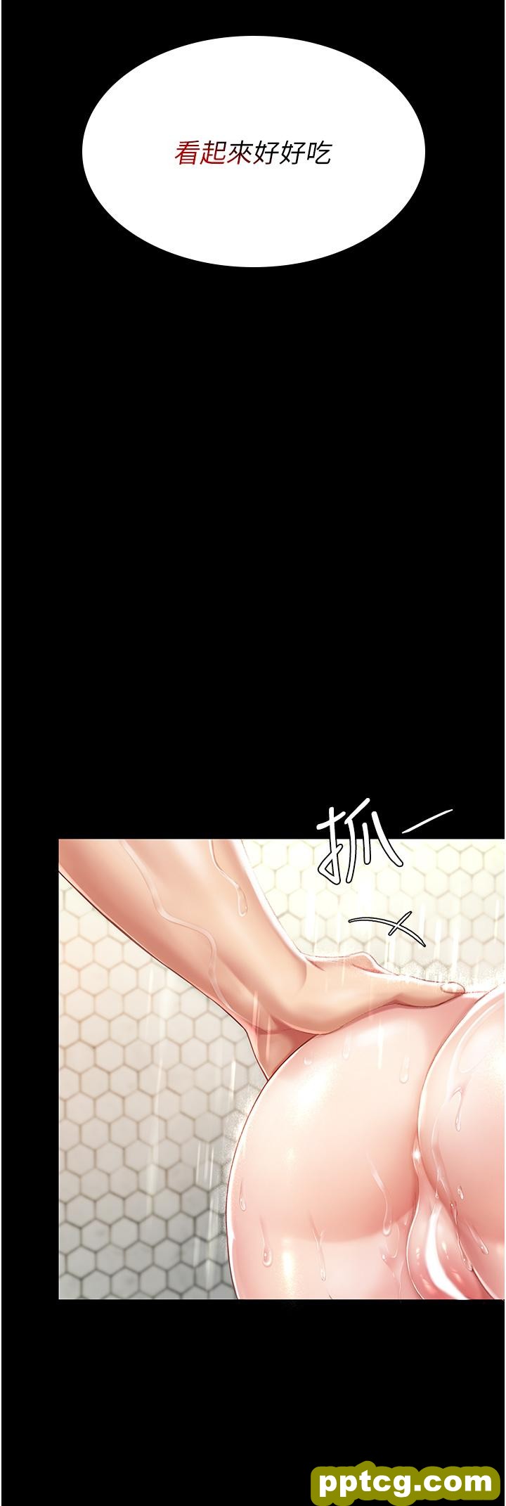 第10话 求你射给我满满的精液!_复仇母女丼