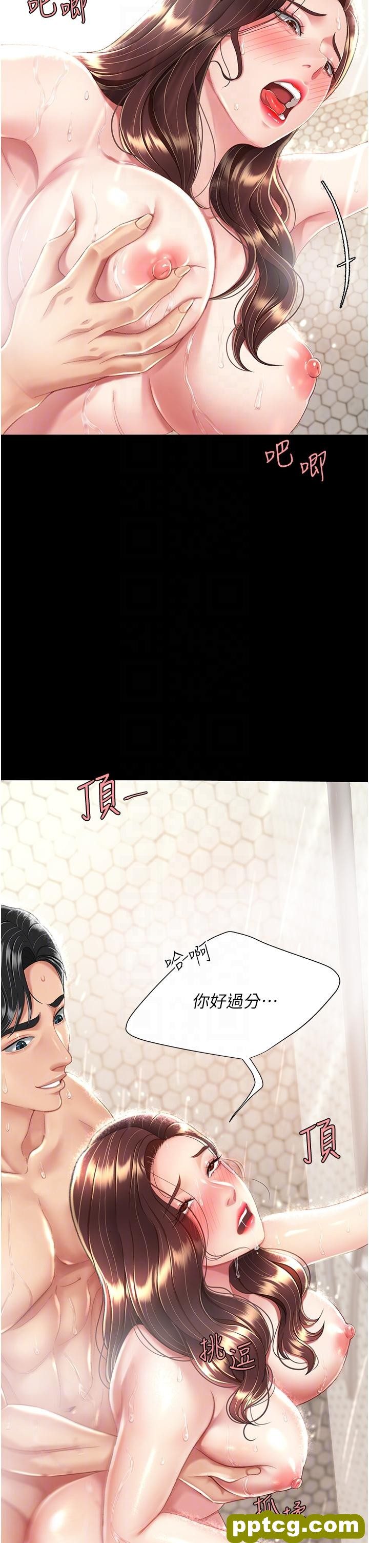 第10话 求你射给我满满的精液!_复仇母女丼
