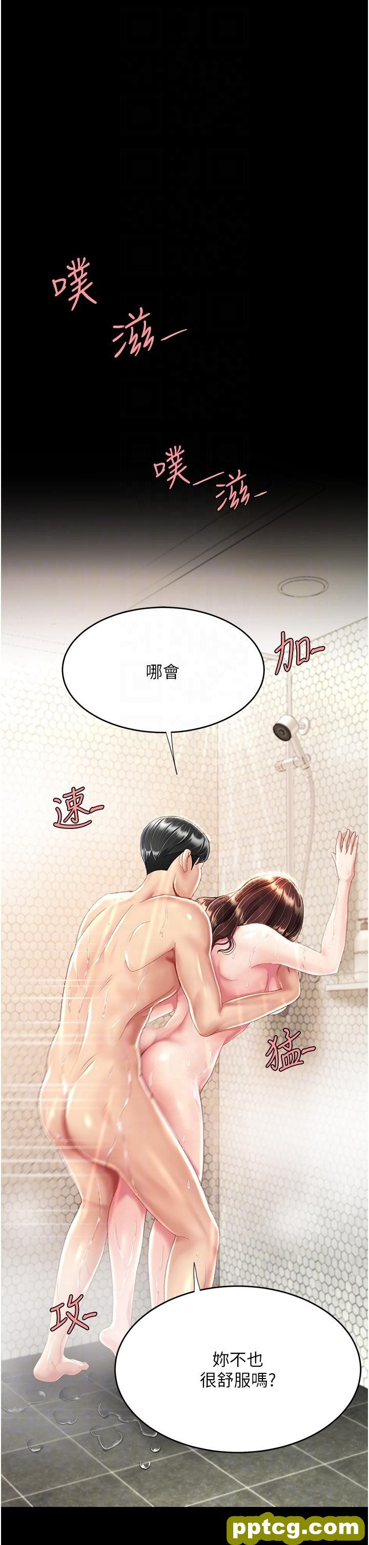 第10话 求你射给我满满的精液!_复仇母女丼
