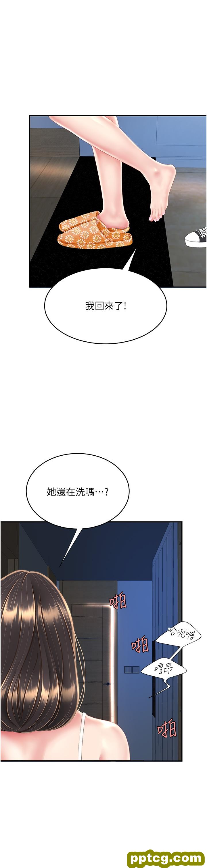 第10话 求你射给我满满的精液!_复仇母女丼