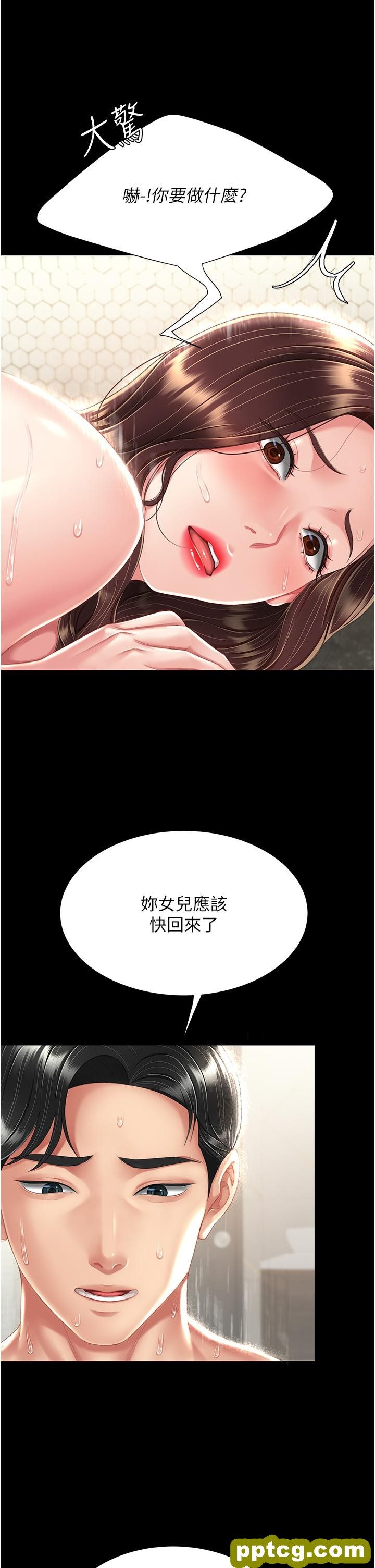第10话 求你射给我满满的精液!_复仇母女丼