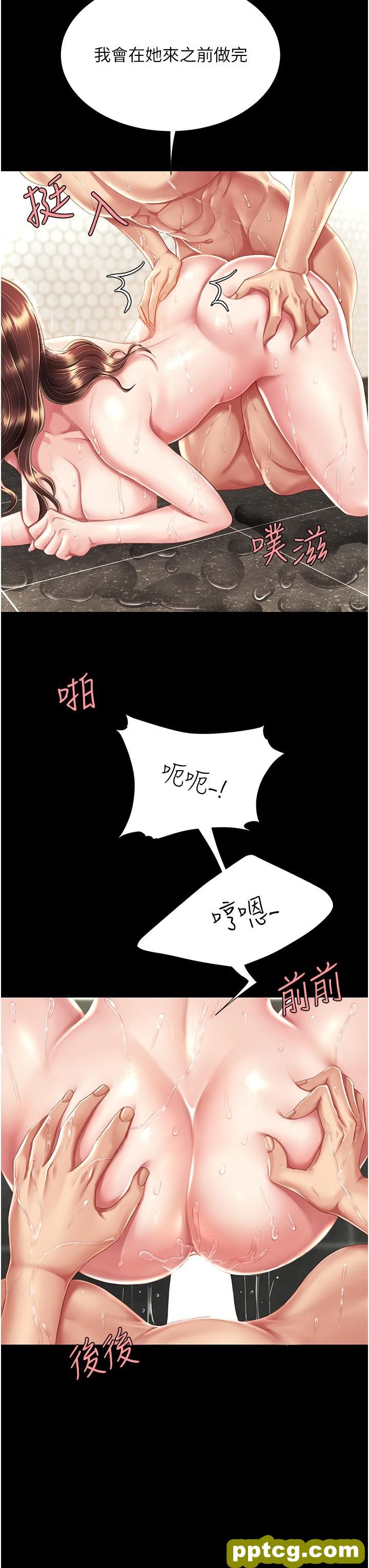 第10话 求你射给我满满的精液!_复仇母女丼
