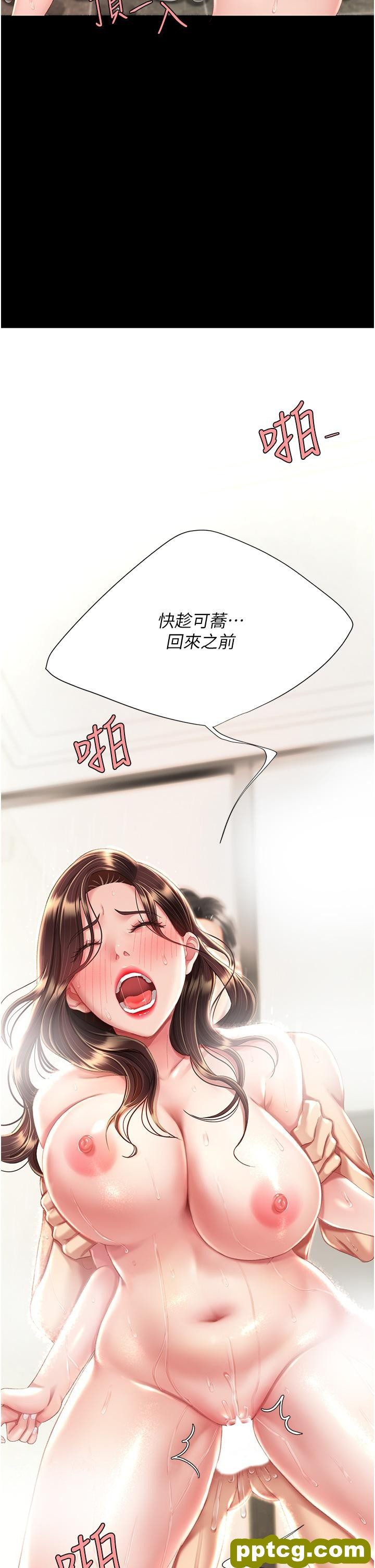 第10话 求你射给我满满的精液!_复仇母女丼