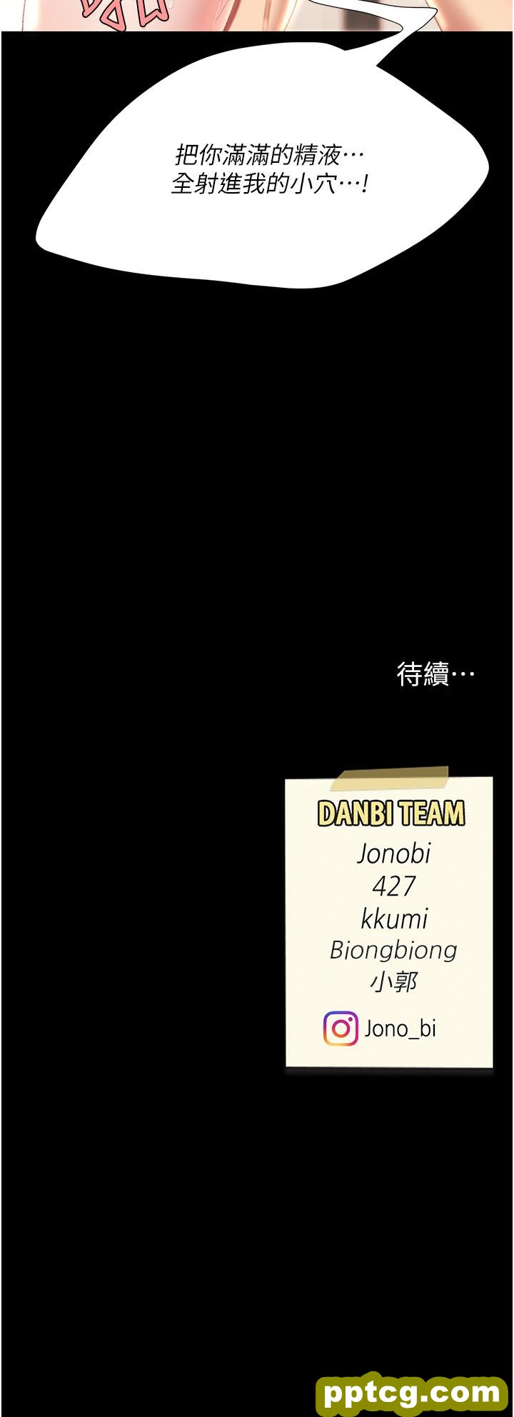 第10话 求你射给我满满的精液!_复仇母女丼