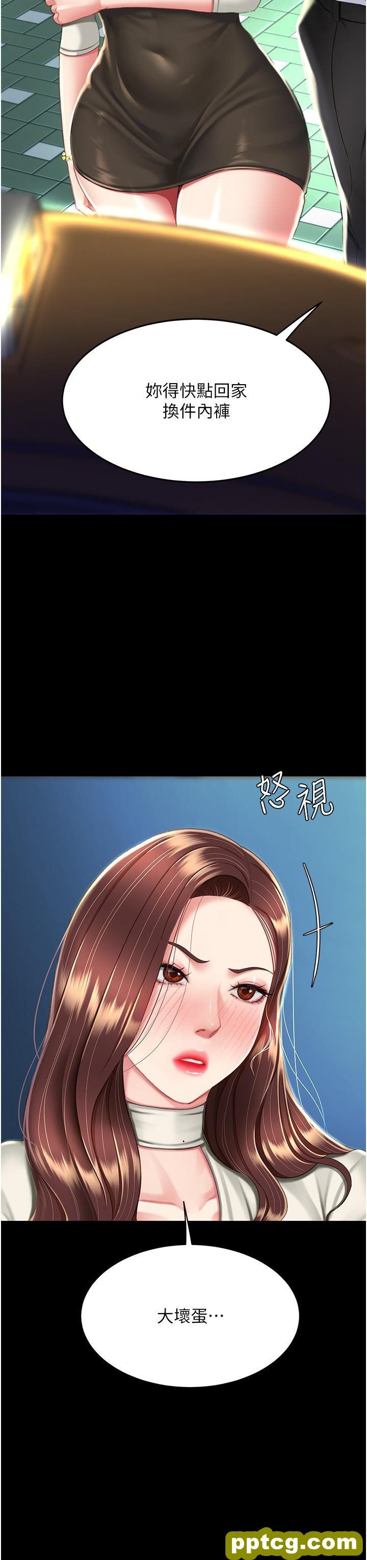 第9话 欣赏妈妈的喷水秀_复仇母女丼