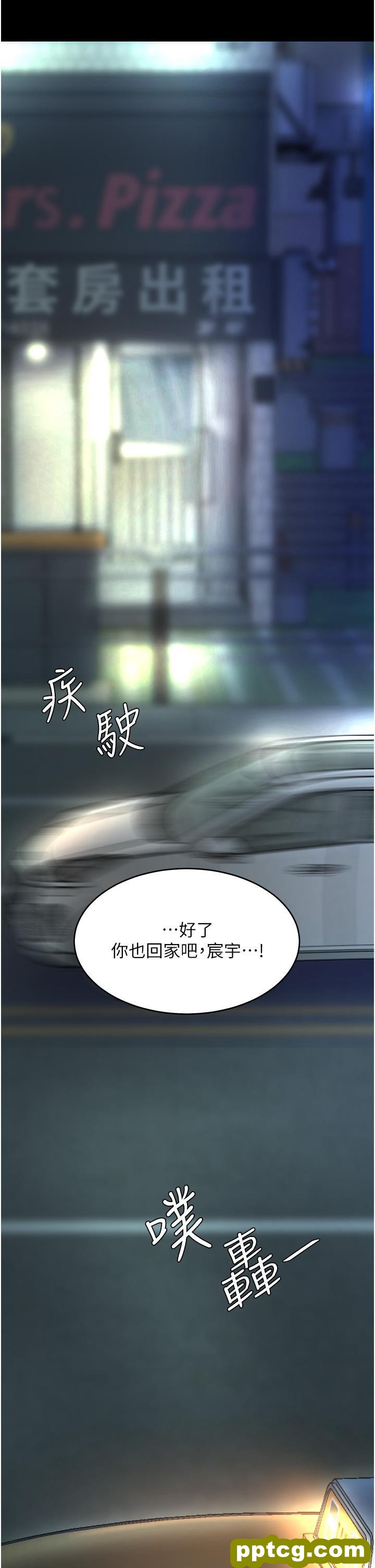 第9话 欣赏妈妈的喷水秀_复仇母女丼