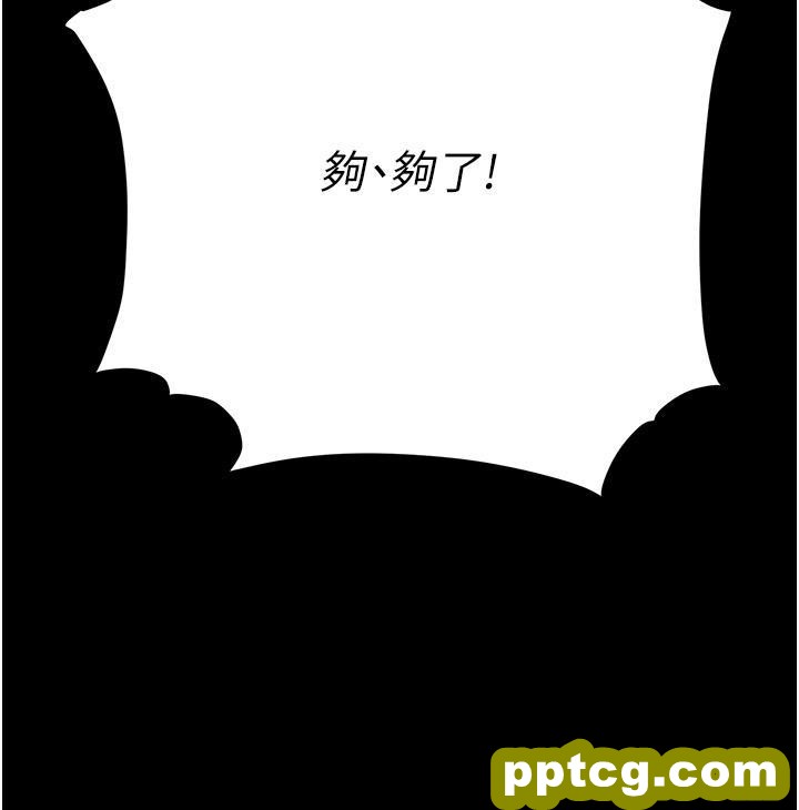 第9话 欣赏妈妈的喷水秀_复仇母女丼