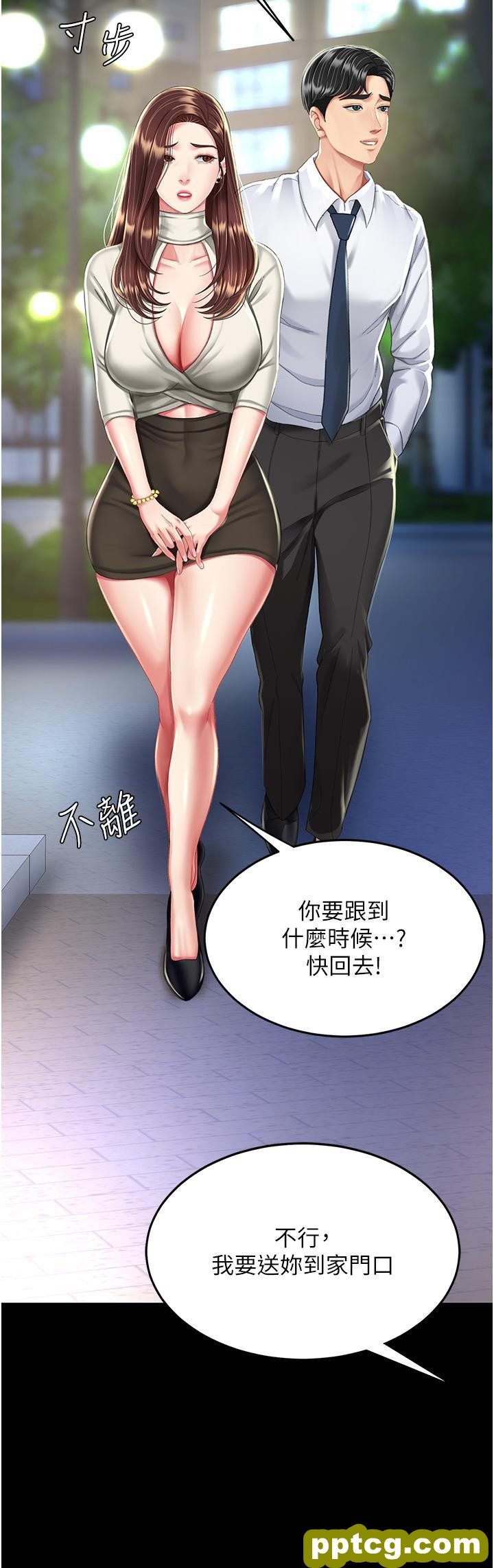 第9话 欣赏妈妈的喷水秀_复仇母女丼
