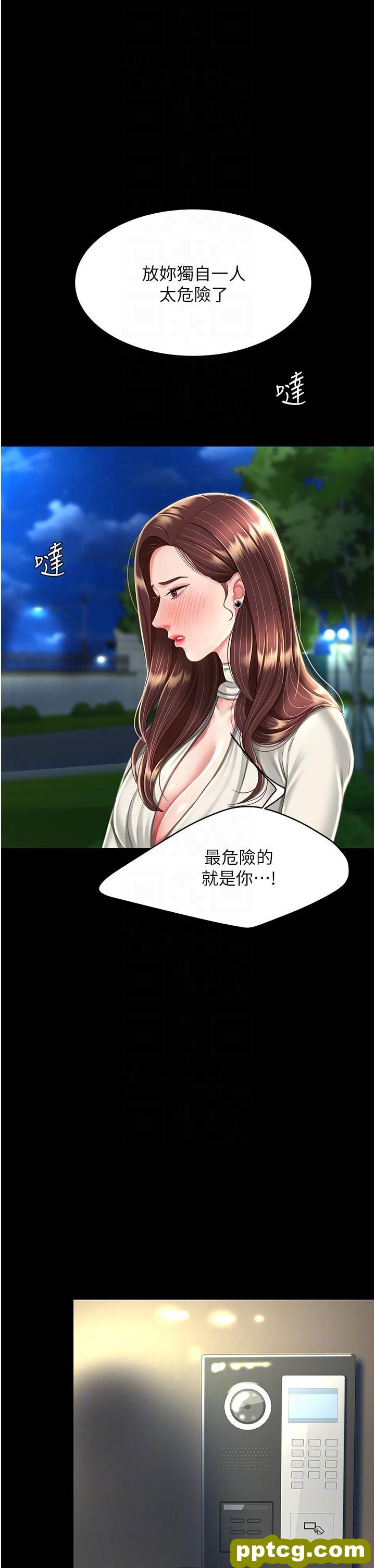 第9话 欣赏妈妈的喷水秀_复仇母女丼