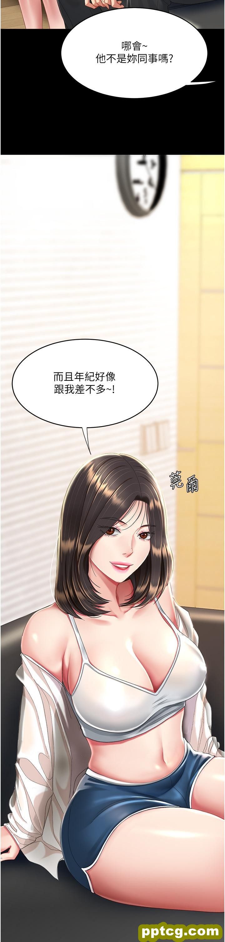 第9话 欣赏妈妈的喷水秀_复仇母女丼