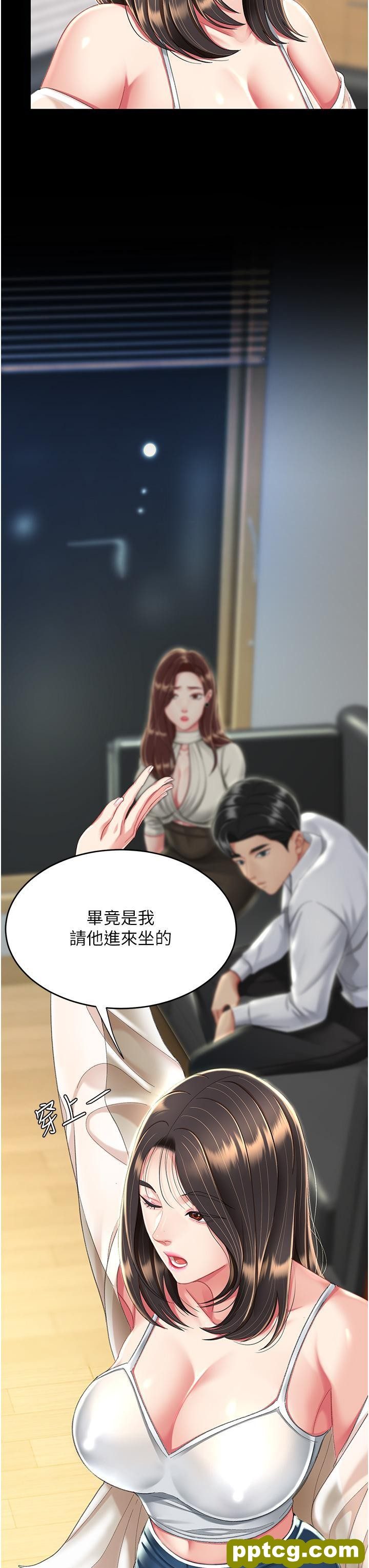 第9话 欣赏妈妈的喷水秀_复仇母女丼