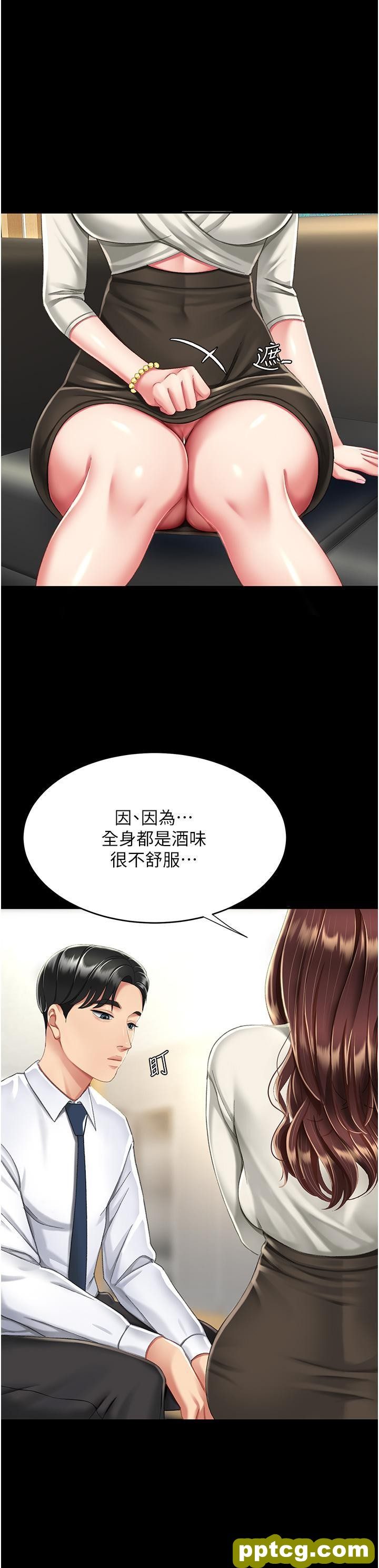 第9话 欣赏妈妈的喷水秀_复仇母女丼