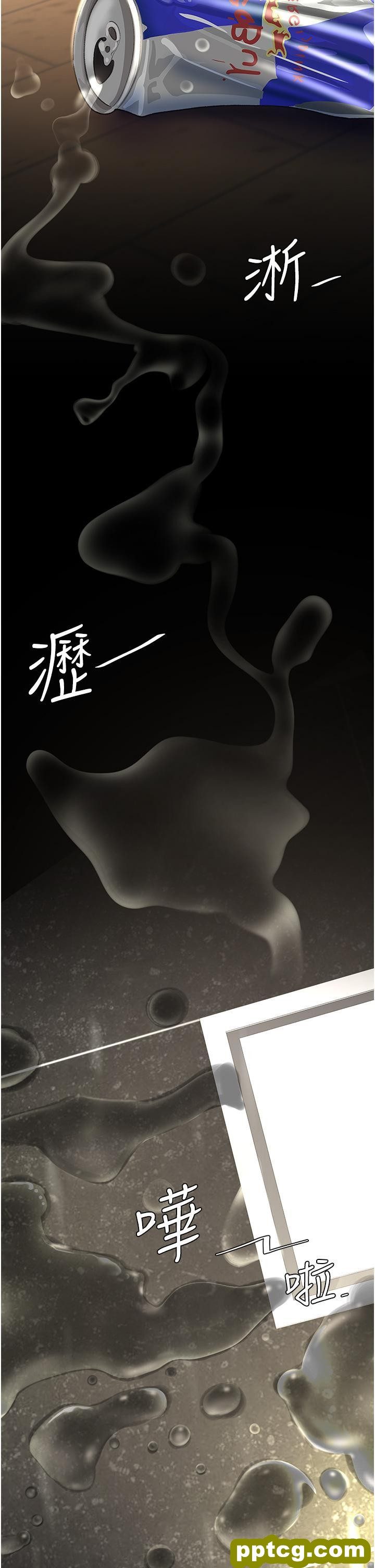 第9话 欣赏妈妈的喷水秀_复仇母女丼