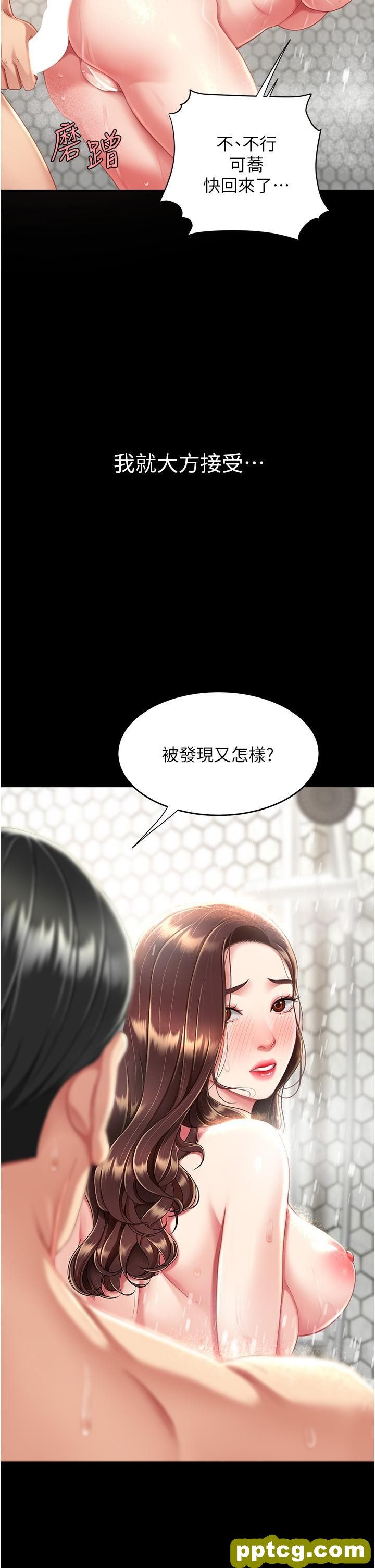 第9话 欣赏妈妈的喷水秀_复仇母女丼
