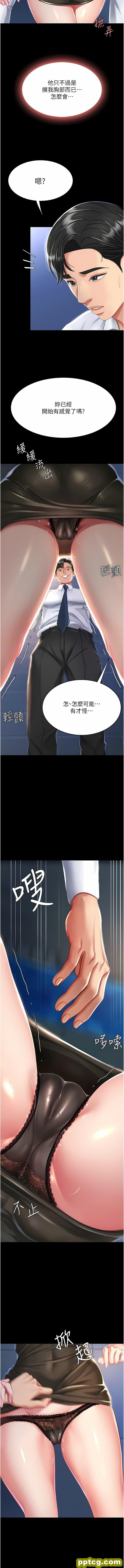 第8话  失禁尿满地的人妻_复仇母女丼