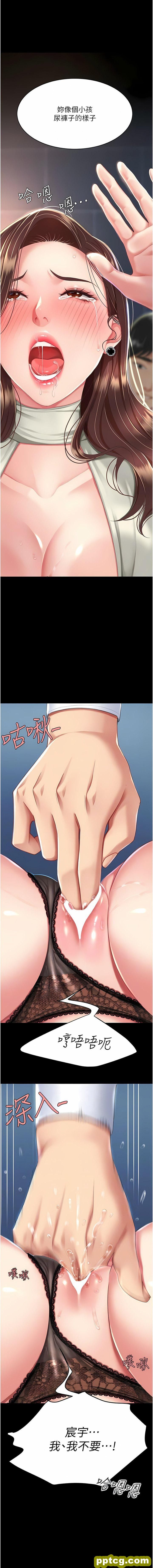 第8话  失禁尿满地的人妻_复仇母女丼