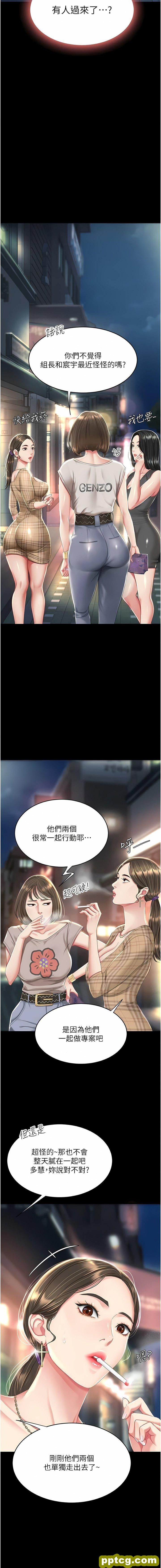 第8话  失禁尿满地的人妻_复仇母女丼