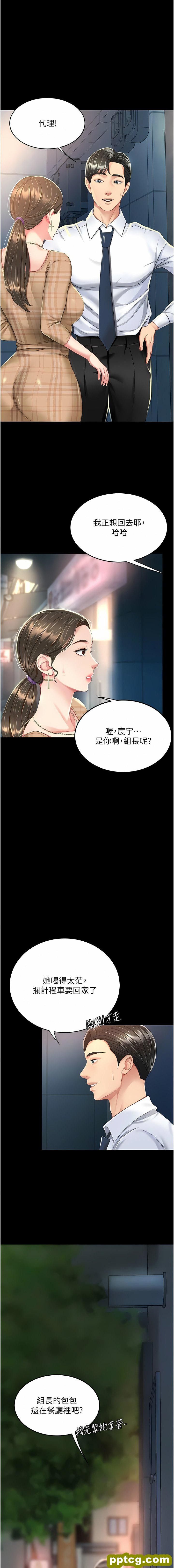 第8话  失禁尿满地的人妻_复仇母女丼