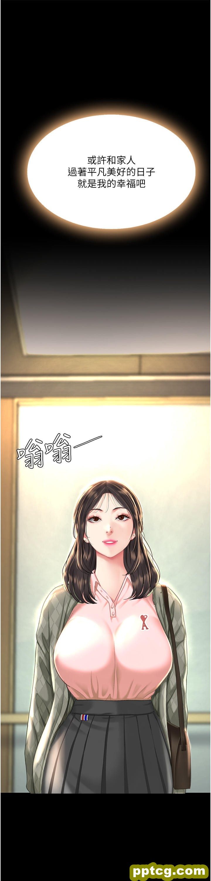 第7话 忘不了刺激快感的小穴_复仇母女丼