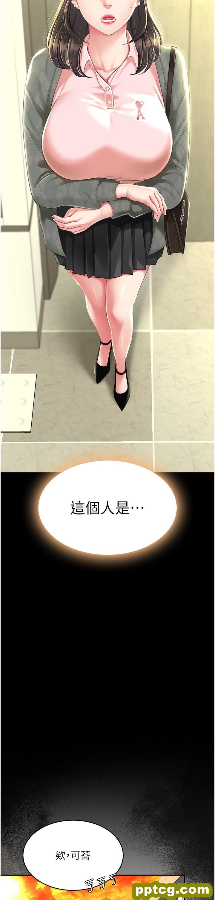 第7话 忘不了刺激快感的小穴_复仇母女丼