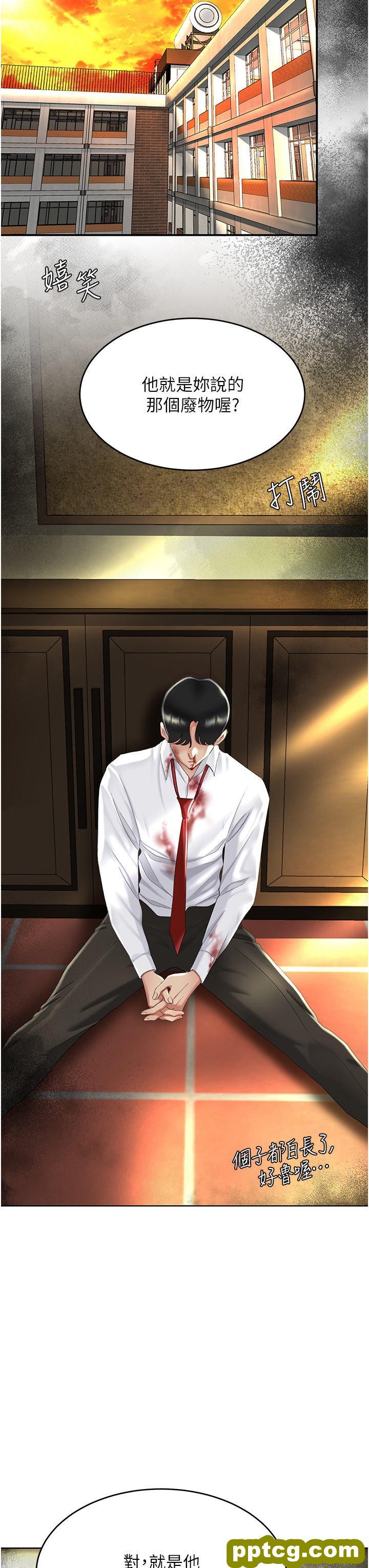 第7话 忘不了刺激快感的小穴_复仇母女丼