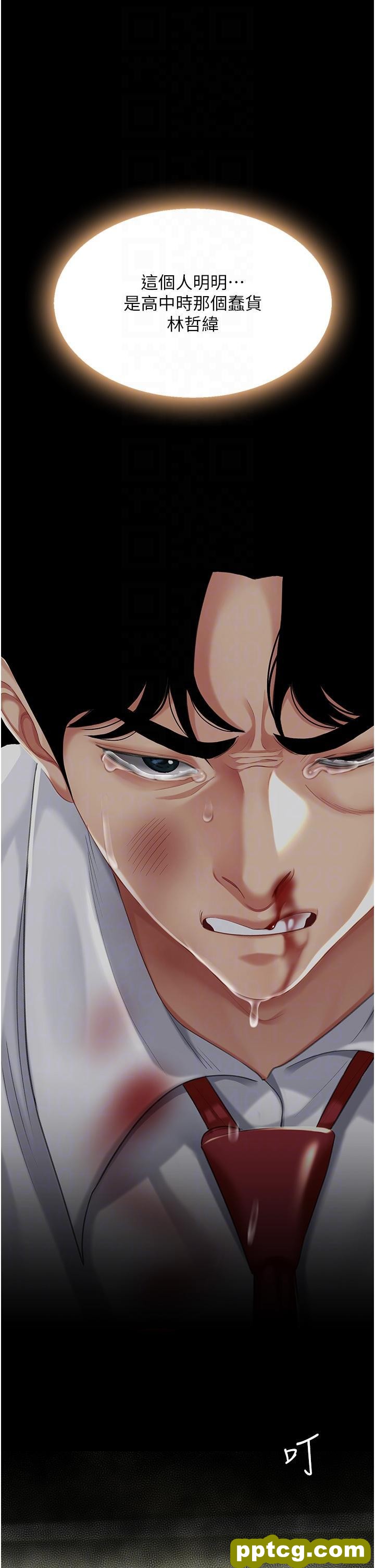 第7话 忘不了刺激快感的小穴_复仇母女丼