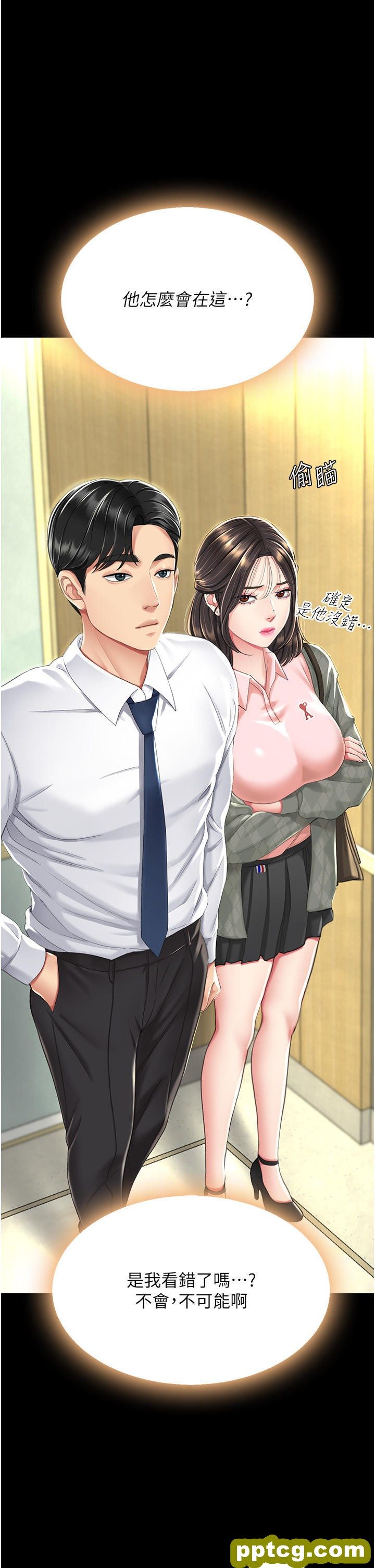 第7话 忘不了刺激快感的小穴_复仇母女丼
