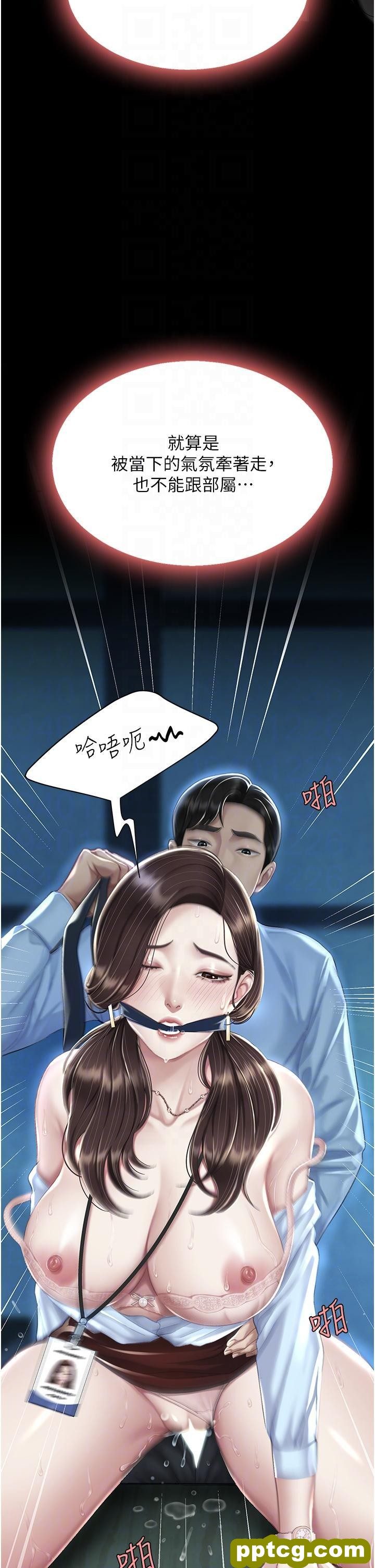 第7话 忘不了刺激快感的小穴_复仇母女丼