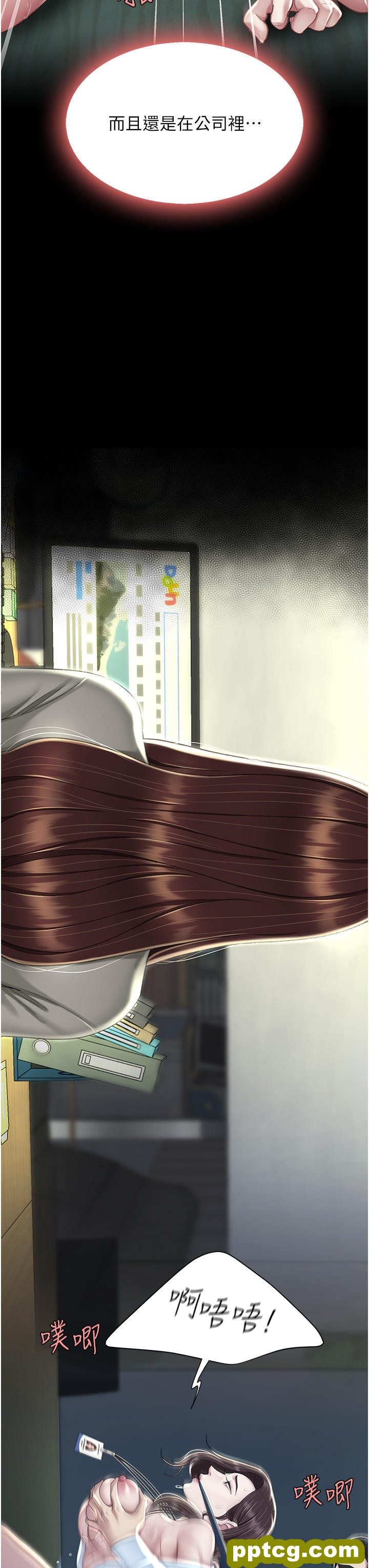 第7话 忘不了刺激快感的小穴_复仇母女丼